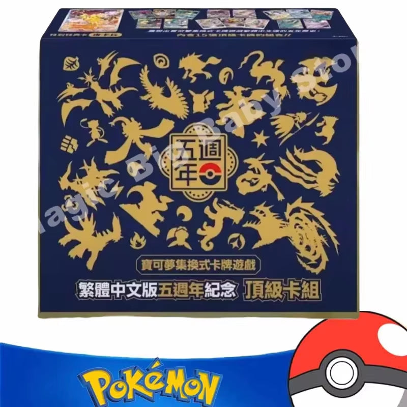 Pokemon Cards Original Trading PTCG Cartoon Chinese Five Anniversary Top Deck Pikachu Gift Box Sv8F Super Electric Breakout