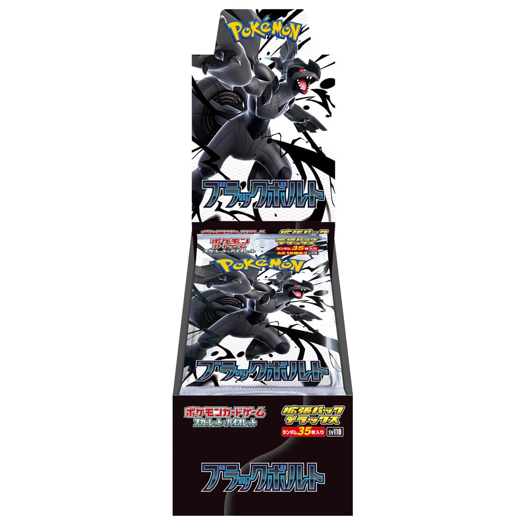 In Stock 100% Original Japanese Cards SV11 Black Bolt White Flare Booster Box Display Hanging Box Competition Game Gifts