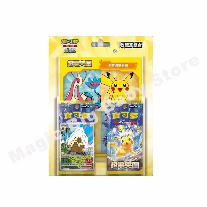 Pokemon Cards Original Trading PTCG Cartoon Chinese Five Anniversary Top Deck Pikachu Gift Box Sv8F Super Electric Breakout