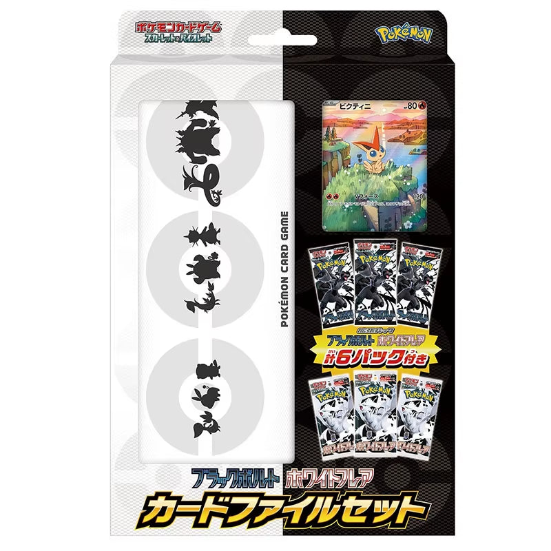 In Stock 100% Original Japanese Cards SV11 Black Bolt White Flare Booster Box Display Hanging Box Competition Game Gifts