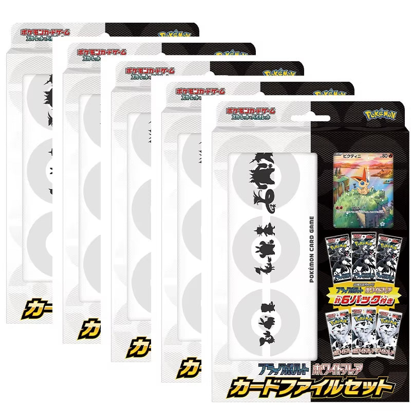 In Stock 100% Original Japanese Cards SV11 Black Bolt White Flare Booster Box Display Hanging Box Competition Game Gifts