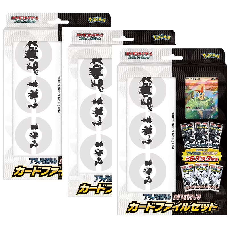 In Stock 100% Original Japanese Cards SV11 Black Bolt White Flare Booster Box Display Hanging Box Competition Game Gifts