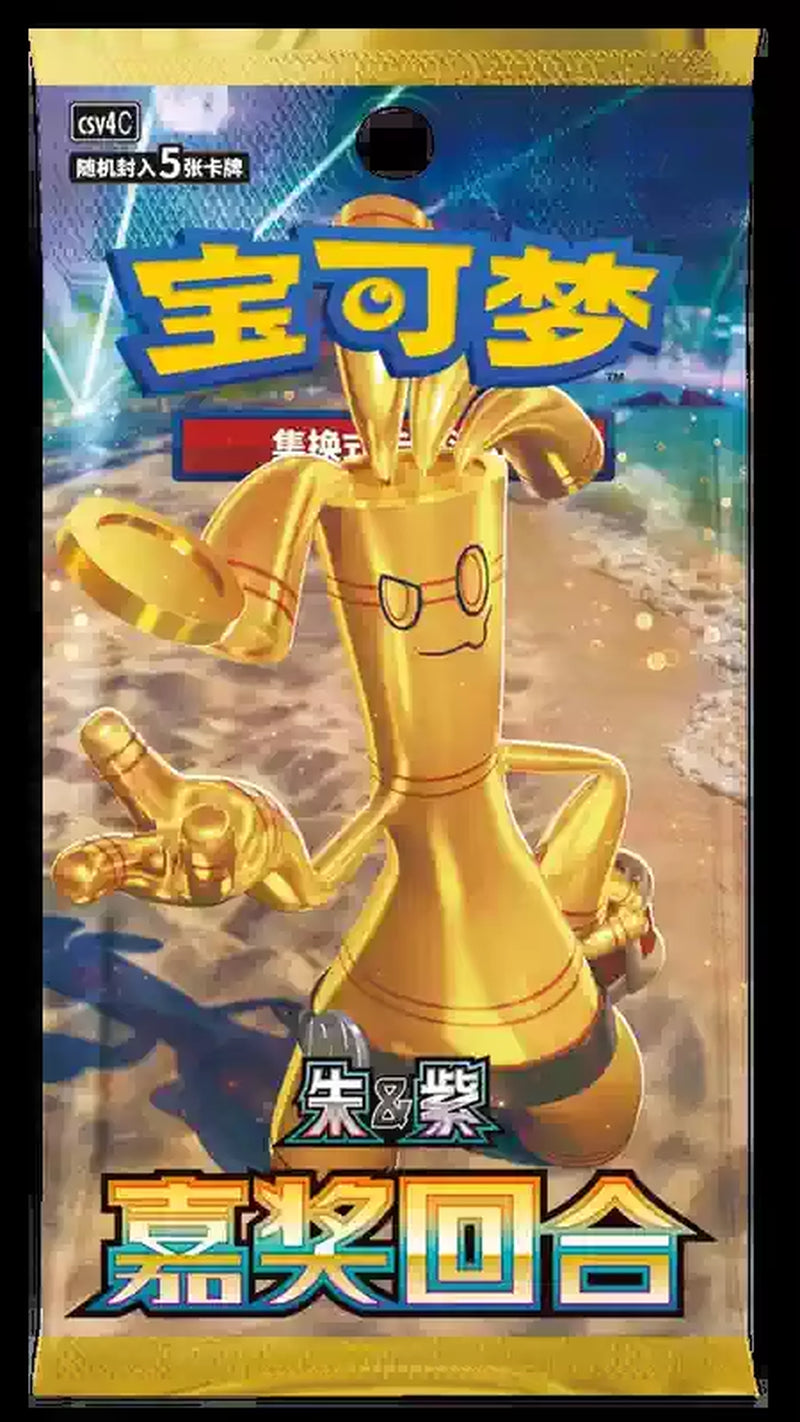 In Stock Original Vol12.0 Commendation round PTCG Scarlet and Violet Gholdengo Rika Fat Box Thin Box Chinese Collection EX Card