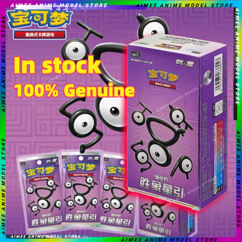 100% Genuine in Stock Pokemon PTCG Shengxiang Star Guidance 8.5 Enhanced Pack Gift Box Simplified Chinese Trading Card Game Box