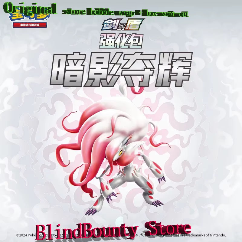 Original Shadow of the Storm 7.5 Enhancement Pack Pokemon Trading Card Game PTCG Simplified Chinese Official in Stock