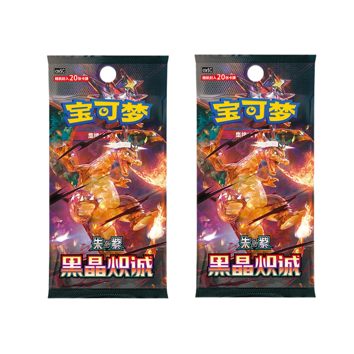 Original PKM Ptcg Swap Card Exclusive Simplified Scarlet&Violet Obsidian Flames 13.Supplement Package Happy Surprise Cards