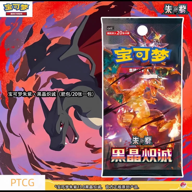Original PKM Ptcg Swap Card Exclusive Simplified Scarlet&Violet Obsidian Flames 13.Supplement Package Happy Surprise Cards