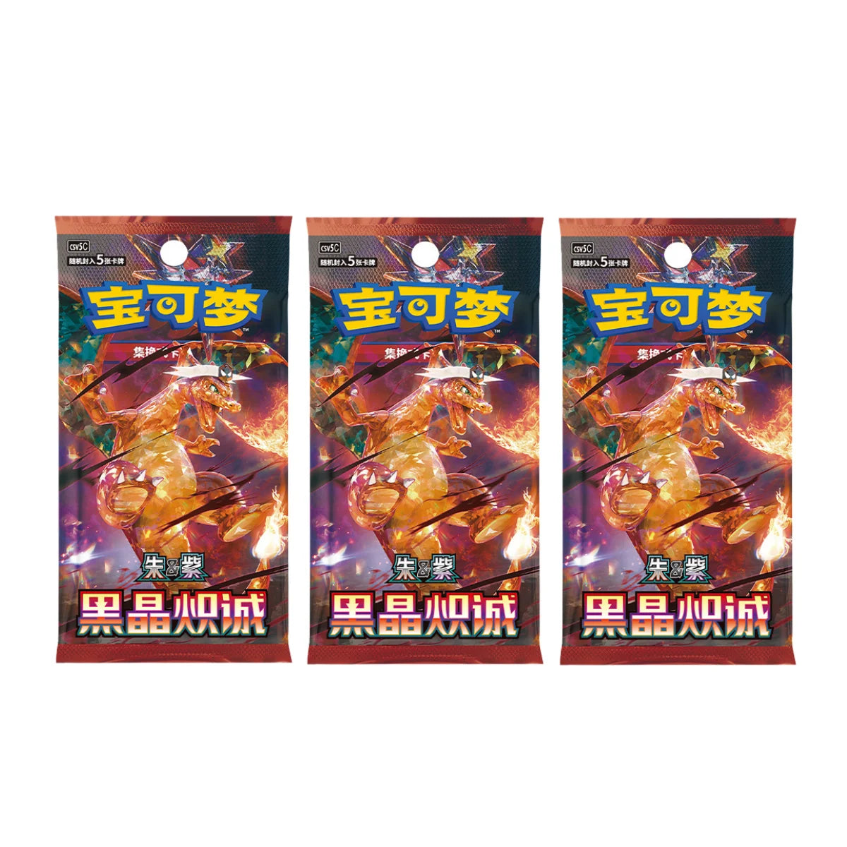 Original PKM Ptcg Swap Card Exclusive Simplified Scarlet&Violet Obsidian Flames 13.Supplement Package Happy Surprise Cards