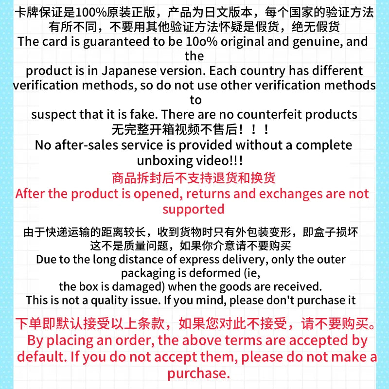 100% Original Pokes Card Japanese Version Ptcg M1S M1L Mega Evolution Supplement Pack Whole Box Lilyai Collection Birthday Gifts