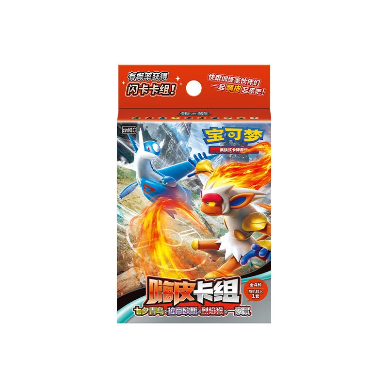 Original PKM Ptcg Swap Card Exclusive Simplified Scarlet&Violet Obsidian Flames 13.Supplement Package Happy Surprise Cards