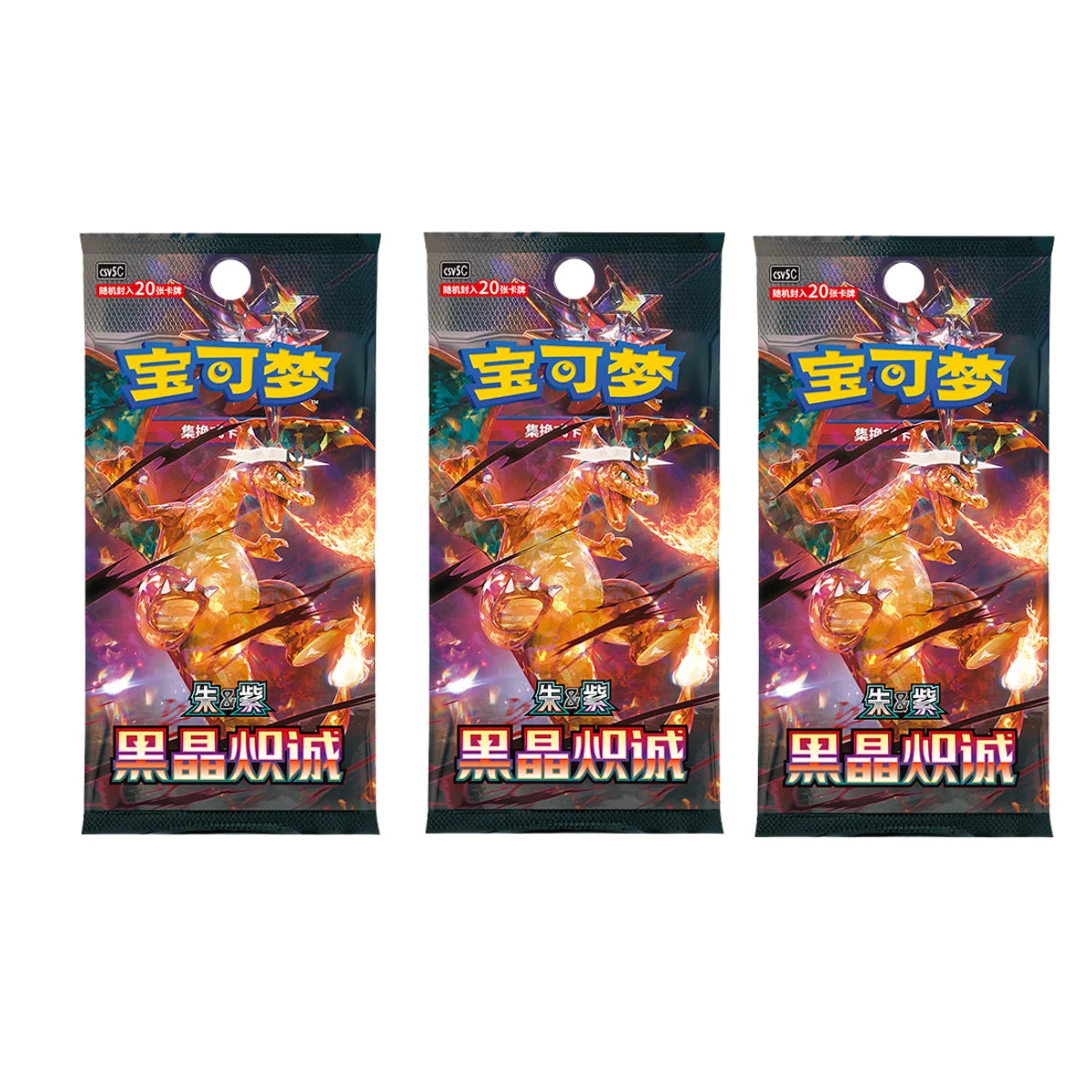 Original PKM Ptcg Swap Card Exclusive Simplified Scarlet&Violet Obsidian Flames 13.Supplement Package Happy Surprise Cards