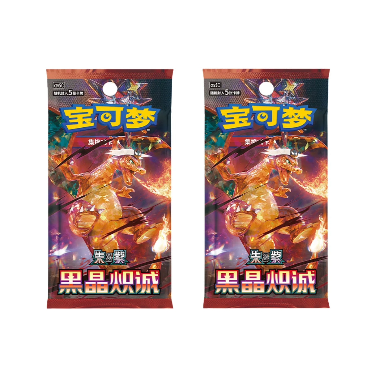Original PKM Ptcg Swap Card Exclusive Simplified Scarlet&Violet Obsidian Flames 13.Supplement Package Happy Surprise Cards