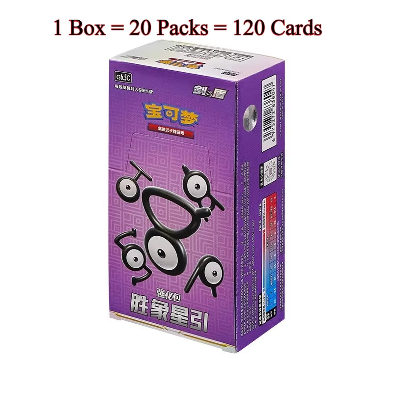 100% Genuine in Stock Pokemon PTCG Shengxiang Star Guidance 8.5 Enhanced Pack Gift Box Simplified Chinese Trading Card Game Box