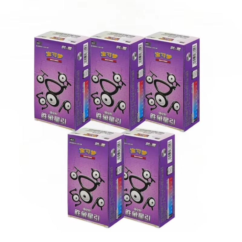 100% Genuine in Stock Pokemon PTCG Shengxiang Star Guidance 8.5 Enhanced Pack Gift Box Simplified Chinese Trading Card Game Box