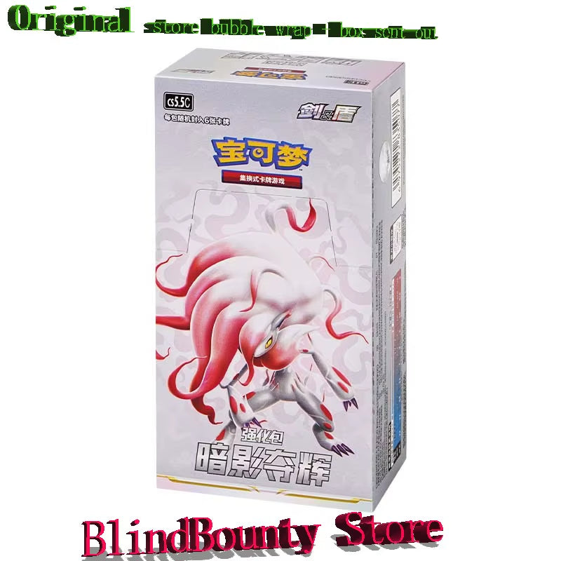 Original Shadow of the Storm 7.5 Enhancement Pack Pokemon Trading Card Game PTCG Simplified Chinese Official in Stock