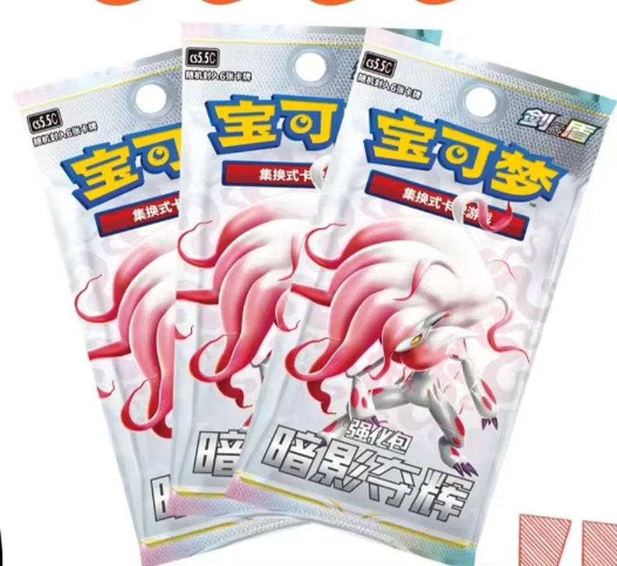 Original Shadow of the Storm 7.5 Enhancement Pack Pokemon Trading Card Game PTCG Simplified Chinese Official in Stock