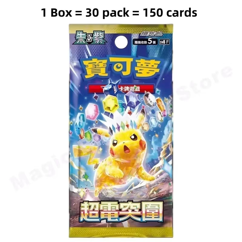 Pokemon Cards Original Trading PTCG Cartoon Chinese Five Anniversary Top Deck Pikachu Gift Box Sv8F Super Electric Breakout