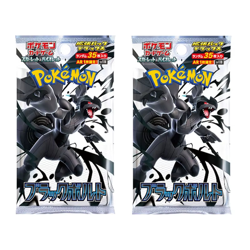In Stock 100% Original Japanese Cards SV11 Black Bolt White Flare Booster Box Display Hanging Box Competition Game Gifts