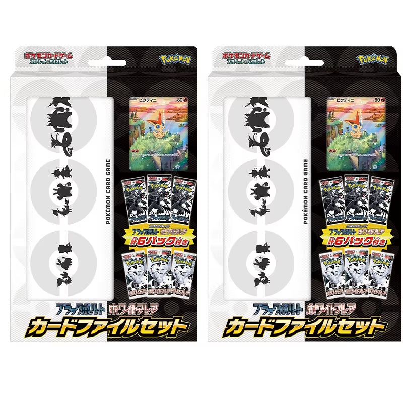 In Stock 100% Original Japanese Cards SV11 Black Bolt White Flare Booster Box Display Hanging Box Competition Game Gifts